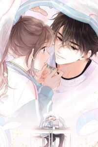 Manga poster Lost in Reverie