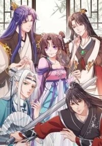 Manga poster Marrying the Elites (Colored)