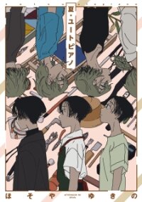 Poster for the manga Natsu Utopiano