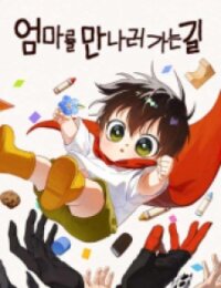 Manga poster On My Way To See My Mom