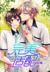 Poster for the manga Perfect Adaptation