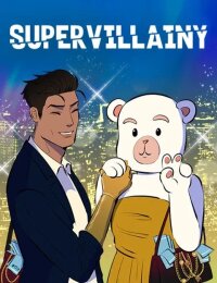Manga poster Supervillainy