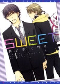 Poster for the manga Sweet (INOMOTO Rikako)