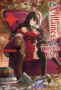 Manga poster The Villainess of Evil and the Twelve Eyes