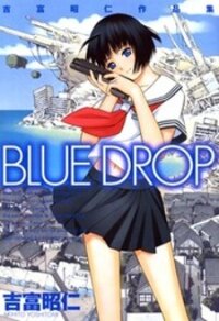 Poster for the manga Blue Drop