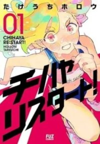 Manga poster Chihaya Restart!
