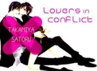 Poster for the manga Conflict Lover