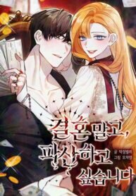 Poster for the manga Forget Marriage, I’d Rather Go Bankrupt