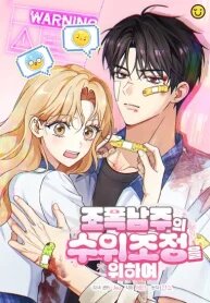 Manga poster Preventing the Gangster Male Lead’s Blackening