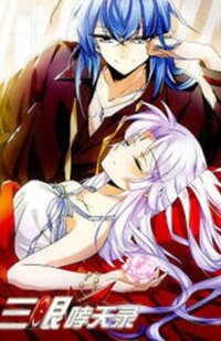 Poster for the manga San Yan Xiao Tian Lu