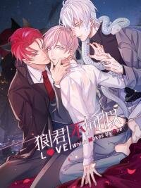 Poster for the manga Stop it, Mr.Wolf