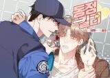 Manga poster Sympathy Killer