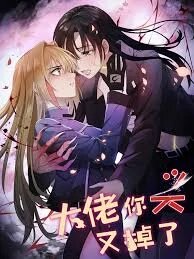 Manga poster Your Head’s Fallen Off Again
