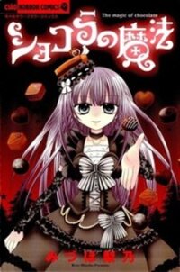 Poster for the manga Chocolat No Mahou