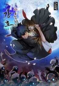 Poster for the manga Gangho Apocalypse