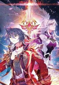 Poster for the manga Soul Land IV
