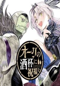 Poster for the manga The Half-Blood Orc in the Blended World
