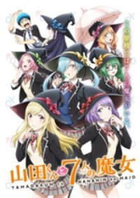 Poster for the manga Yamada-Kun To 7-Nin No Majo