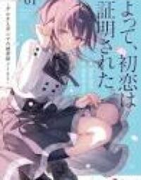 Manga poster Yotte, Hatsukoi wa Shoumei sareta. - Delta to Gamma no Rigakubu Note -