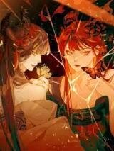 Poster for the manga Dream Seeking Soul