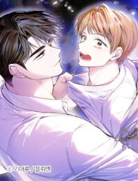 Manga poster Goddamn Romance