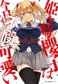 Poster for the manga Himegasaki Sakurako wa Kyou mo Fubin Kawaii!