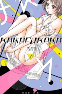 Poster for the manga Kakafukaka