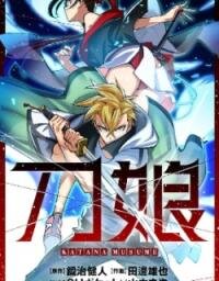 Poster for the manga Katana Musume