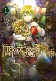 Manga poster Magus of the Library