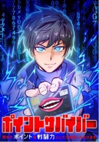 Manga poster Point Survivor: Redeem Your Points as Combat Power