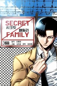 Manga poster Secret Family (KIM Ui-Gwon)
