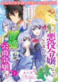 Poster for the manga Shi ni Modori, Subete wo Sukuu Tame ni Saikyou He to Itaru