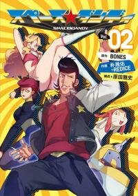 Manga poster Space Dandy