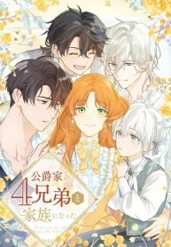 Manga poster Became part of the family with the four brothers of the ducal