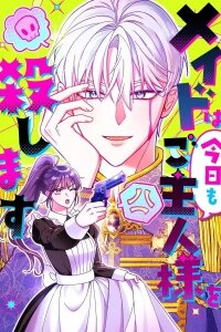 Manga poster The Maid Kills Her Master Again Today