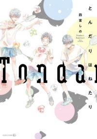 Manga poster Tondari Hanetari