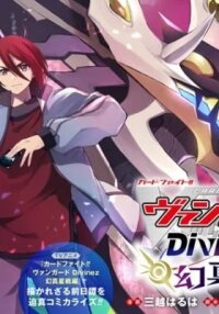 Manga poster Cardfight!! Vanguard Divinez: Genma Kakusei-hen