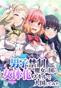 Manga poster Danshi Kinsei Majo no Kuni ni Nyotaika Skill de Nyuukoku shite mita