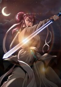 Poster for the manga Five-Dimensional Zone