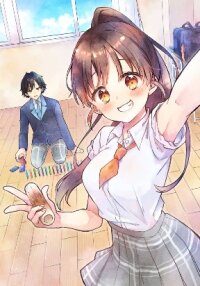 Poster for the manga Machino-san, Waiting for a Comeback