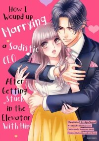 Poster for the manga Sadistic Shachou to Elevator ni Tojikomeraretara, Naze ka Goseikon ni Itatta Kudan