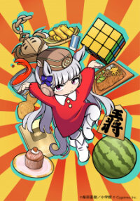 Poster for the manga Uma Musume Pretty Derby Pisupisu☆Supisupi Golshi-Chan