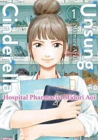 Manga poster Unsung Cinderella