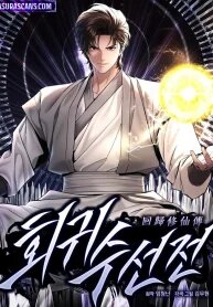 Poster for the manga A Regressor’s Tale of Cultivation