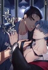 Poster for the manga Black, Poison