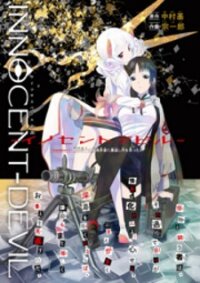 Poster for the manga Innocent Devil