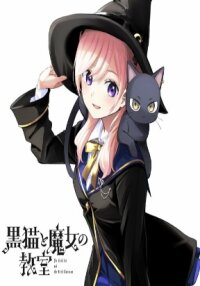 Poster for the manga Kuroneko to Majo no Kyoushitsu