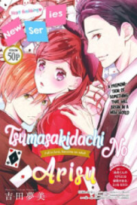 Poster for the manga Tsumasakidachi No Alice