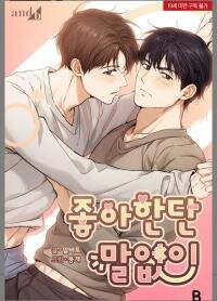 Manga poster Without Saying I Like You