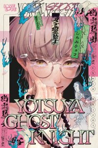 Manga poster Yotsuya Ghost Knight